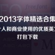 图库相册照片恢复